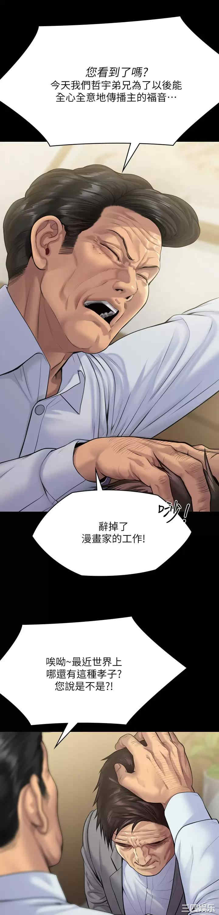 第53张