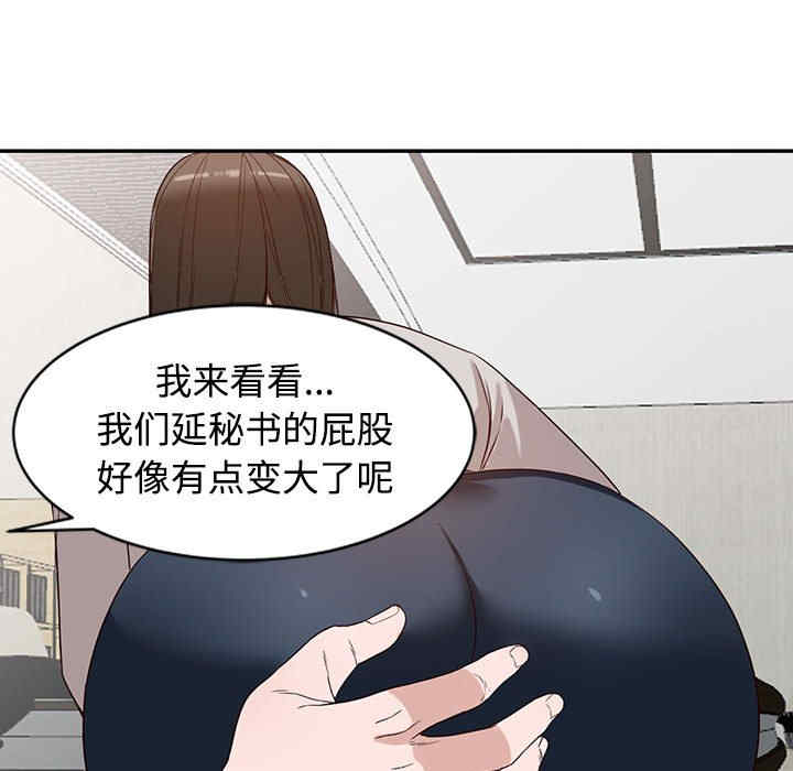 第88张