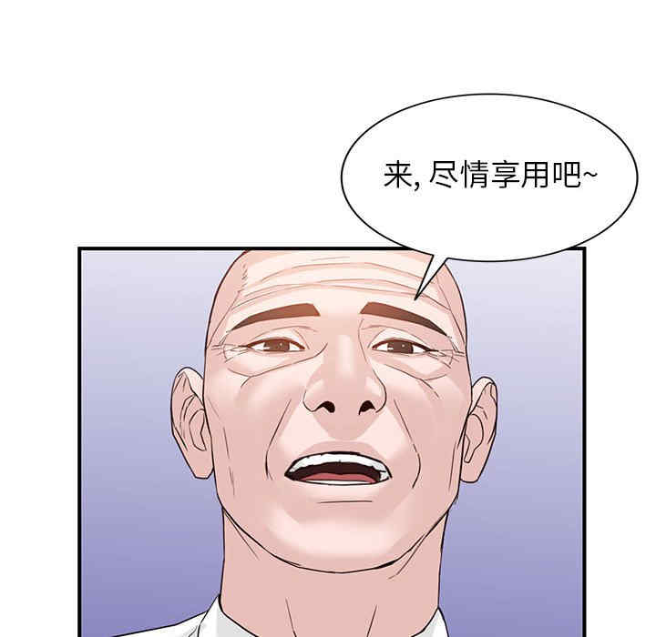 第110张