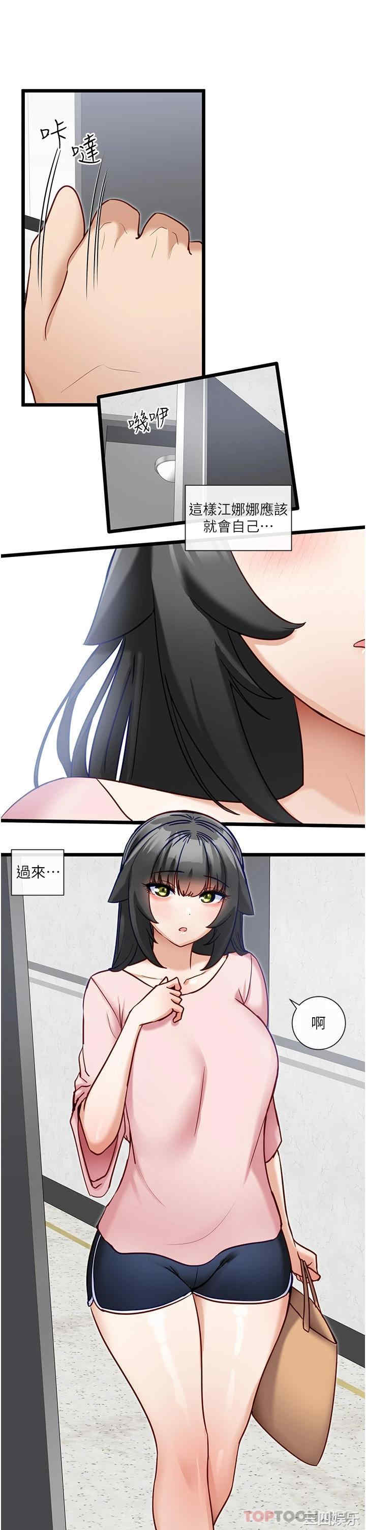 第20张
