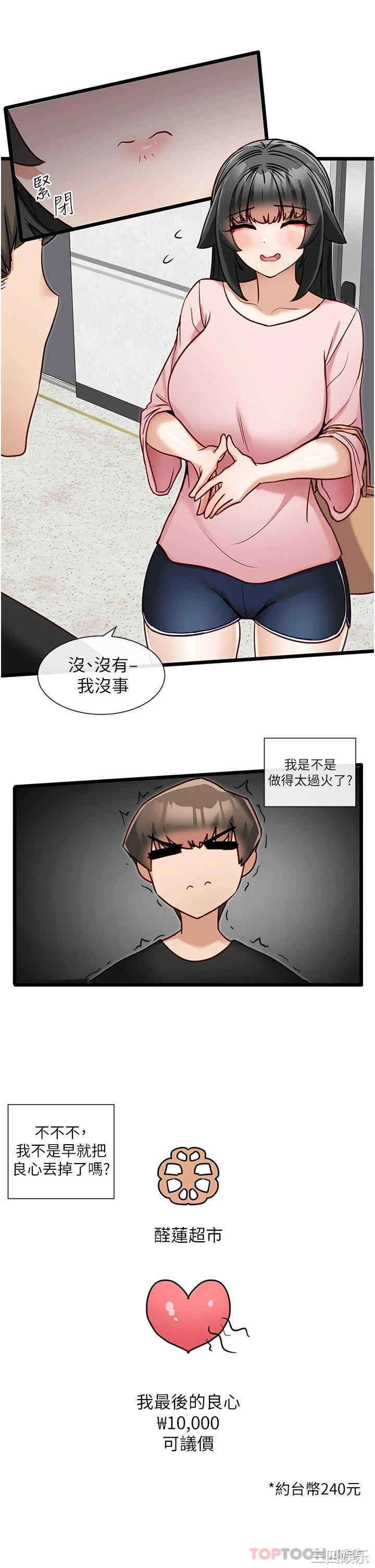 第23张