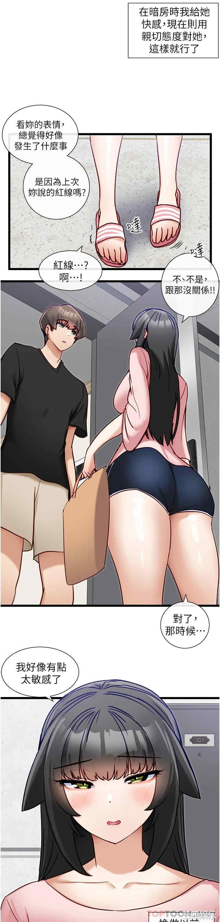 第24张