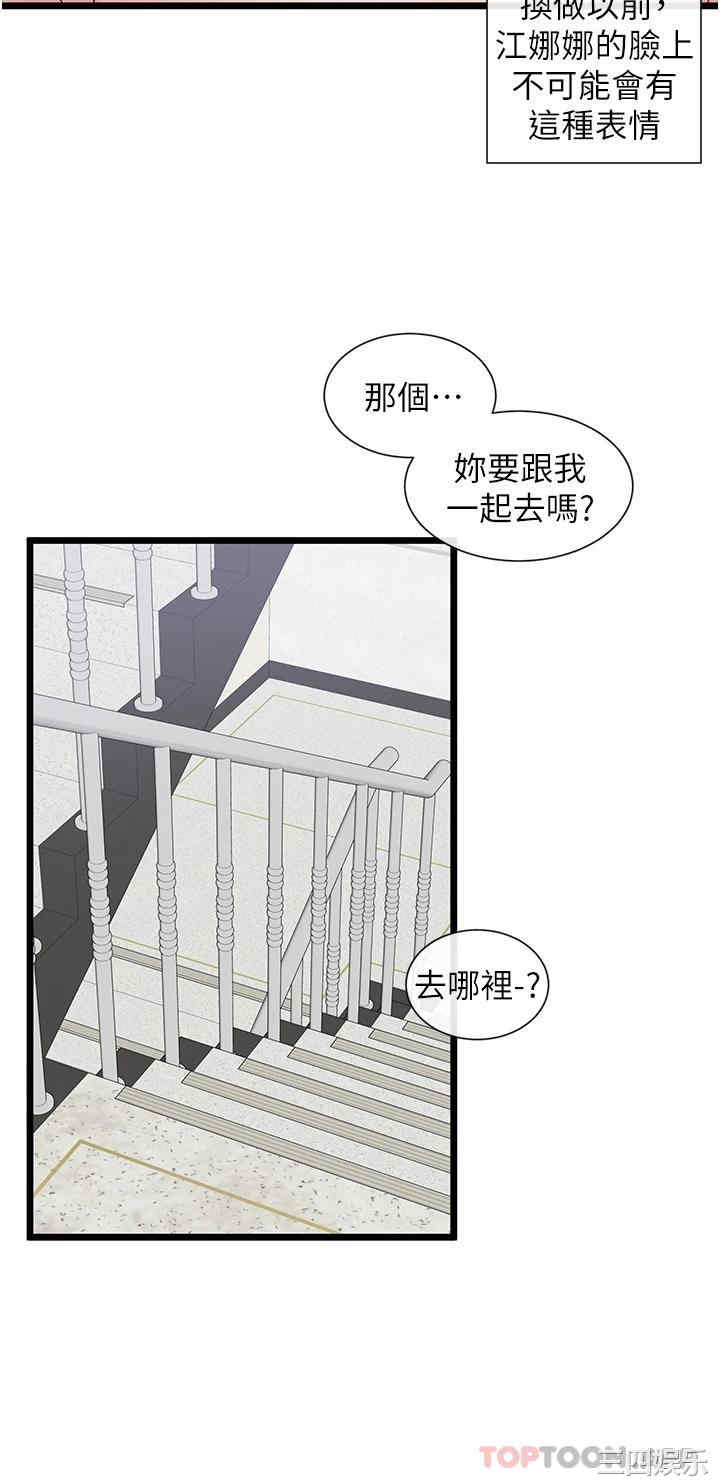 第25张