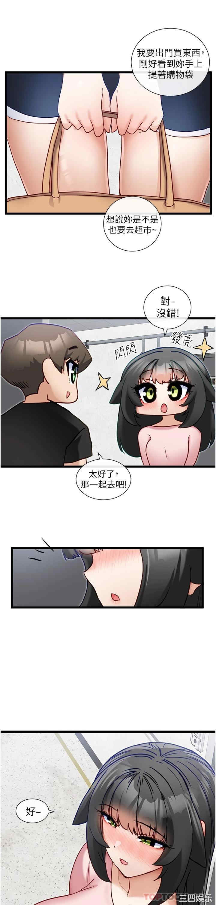 第26张