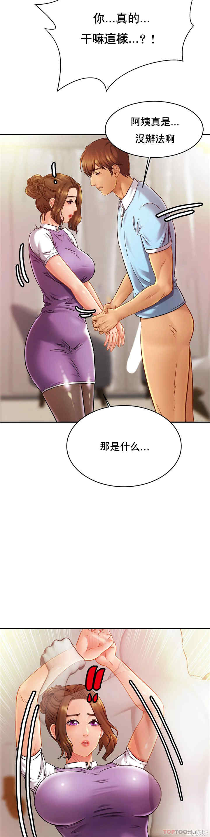第19张