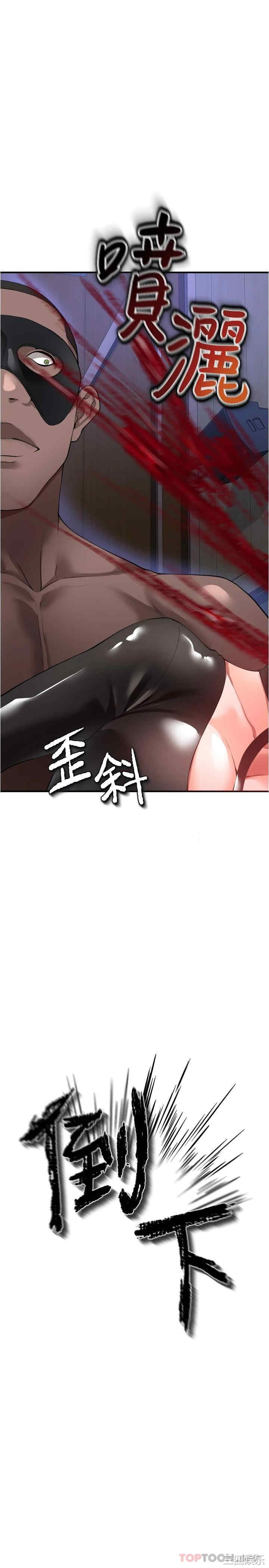 第21张