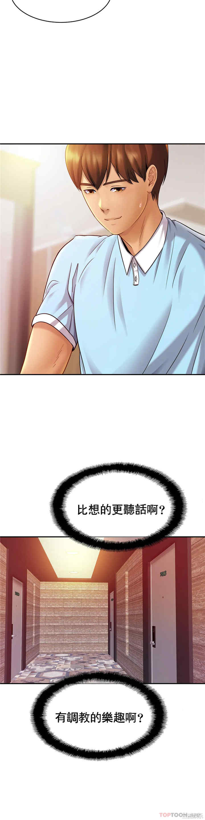 第26张