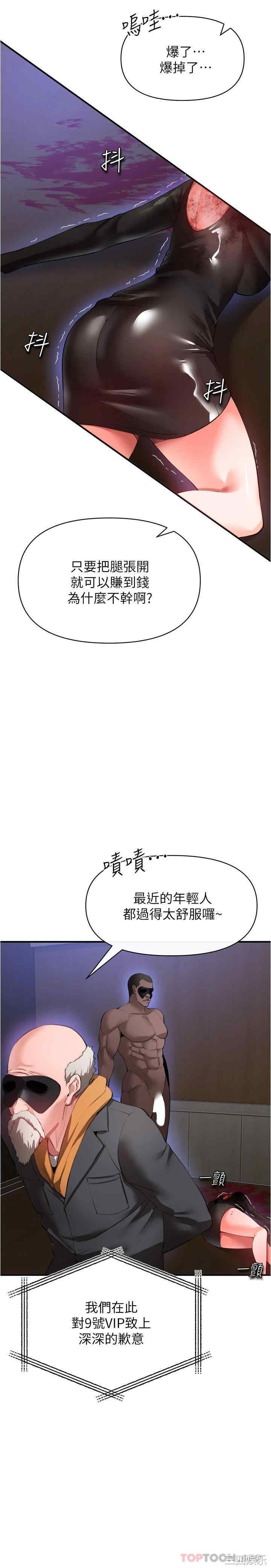 第22张