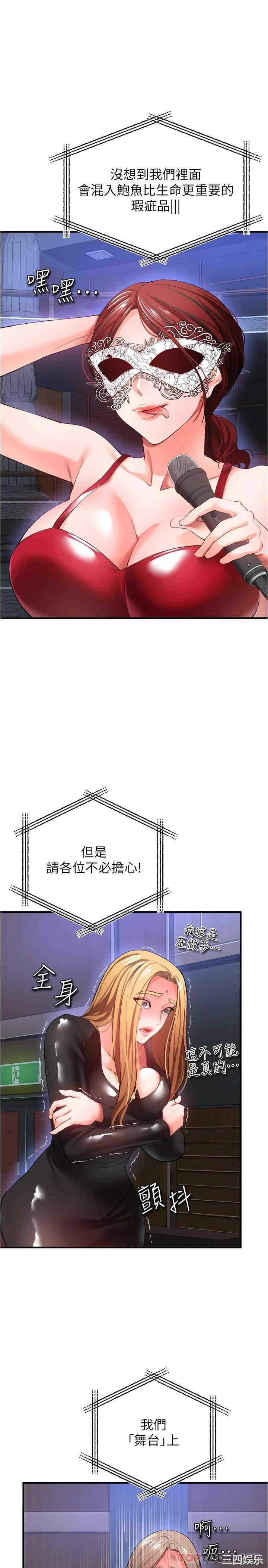 第23张