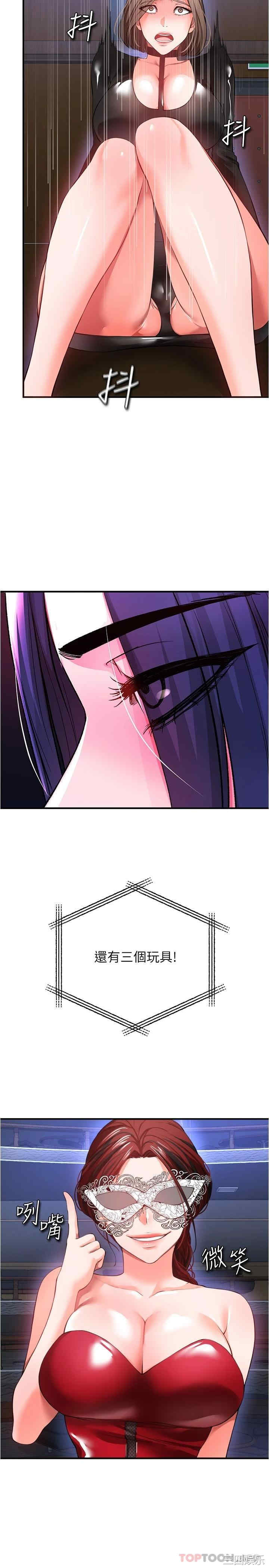 第24张