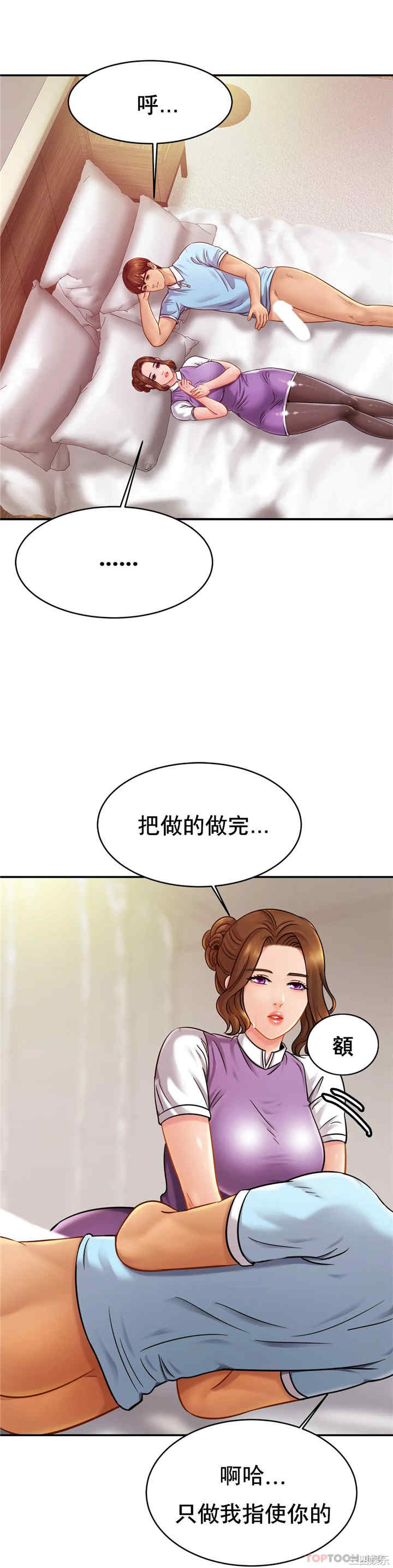 第27张