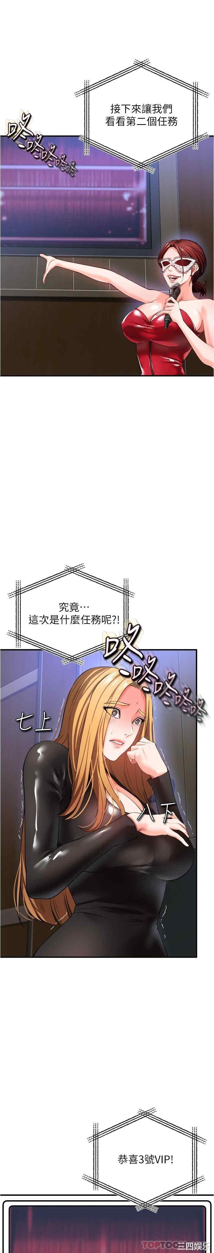 第25张