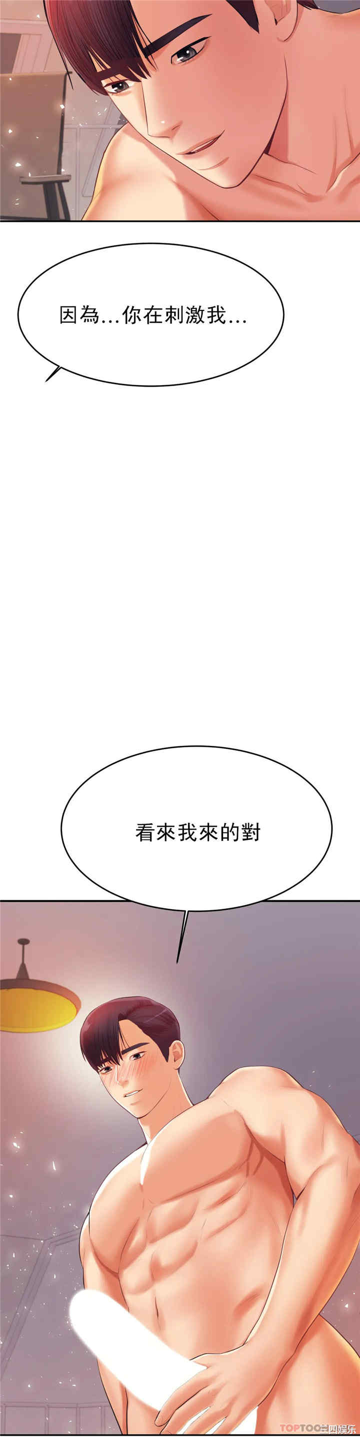 第26张