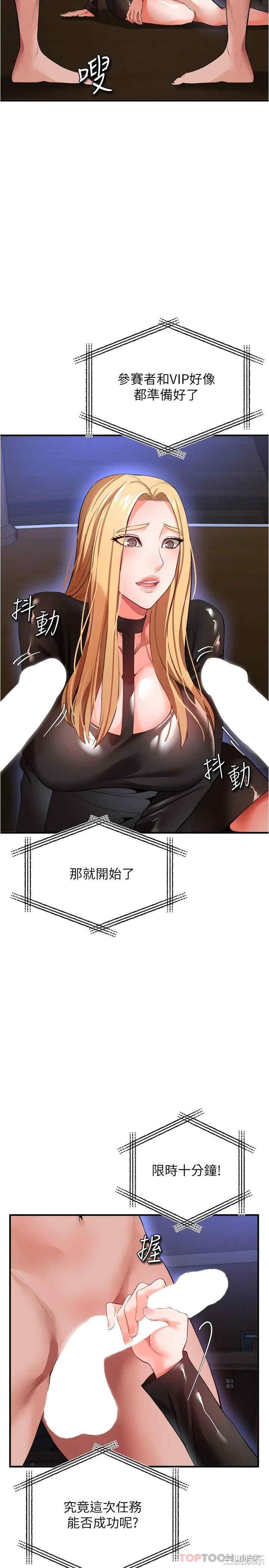 第28张