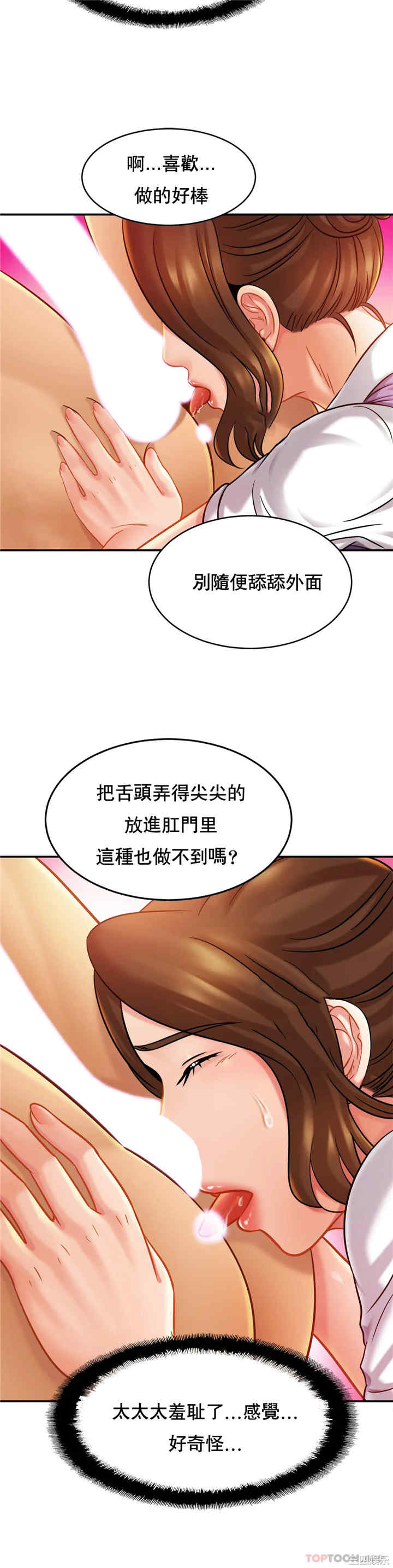第32张