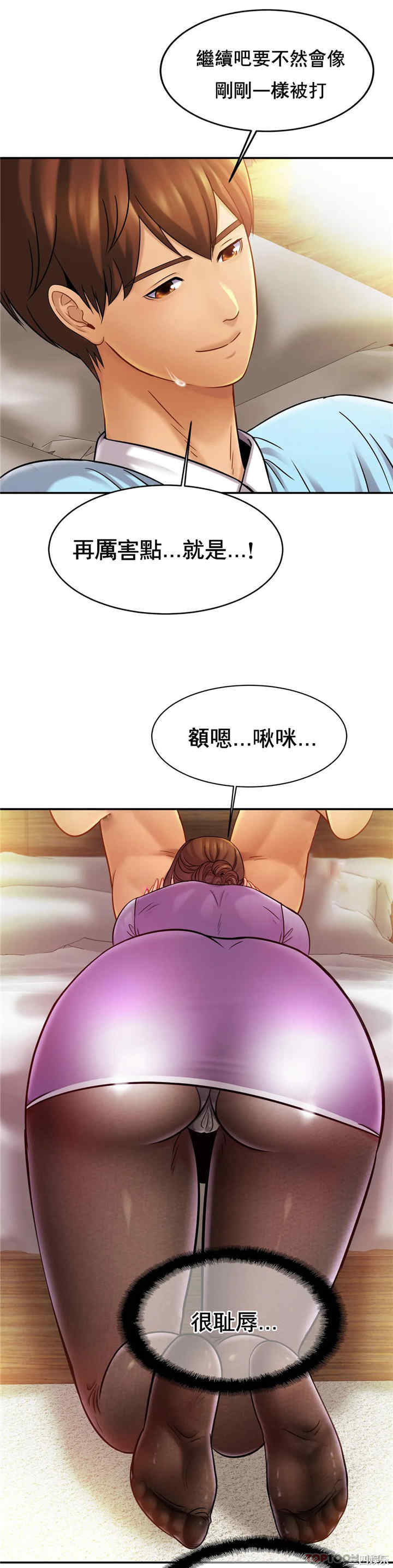 第33张