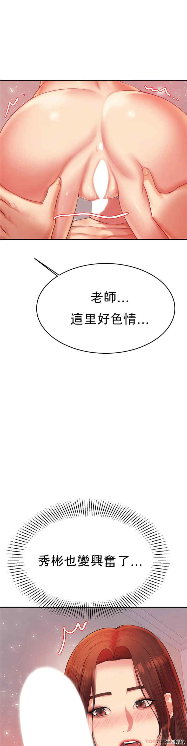 第31张