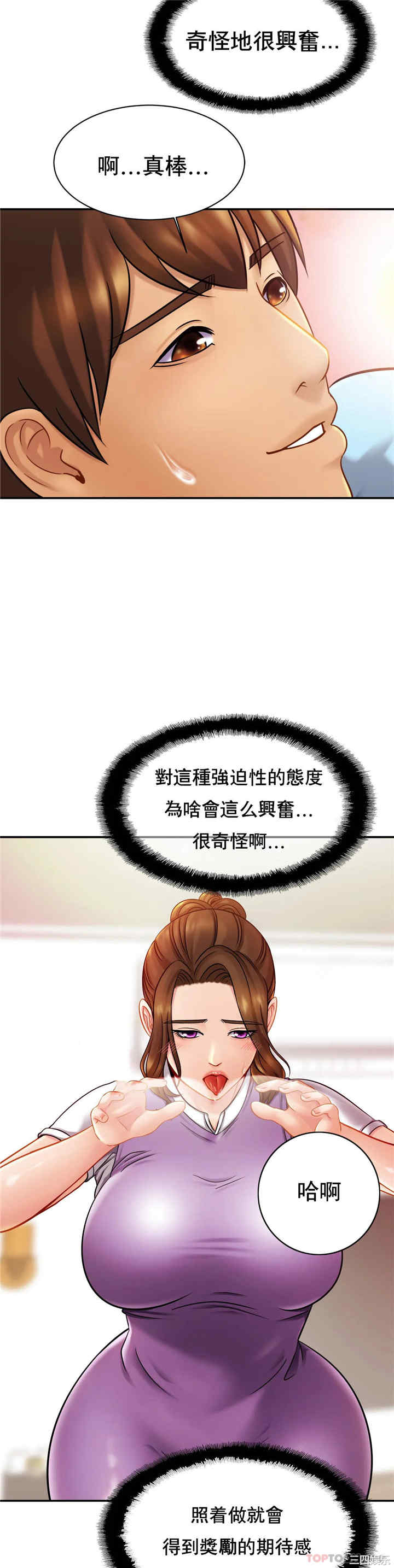 第34张