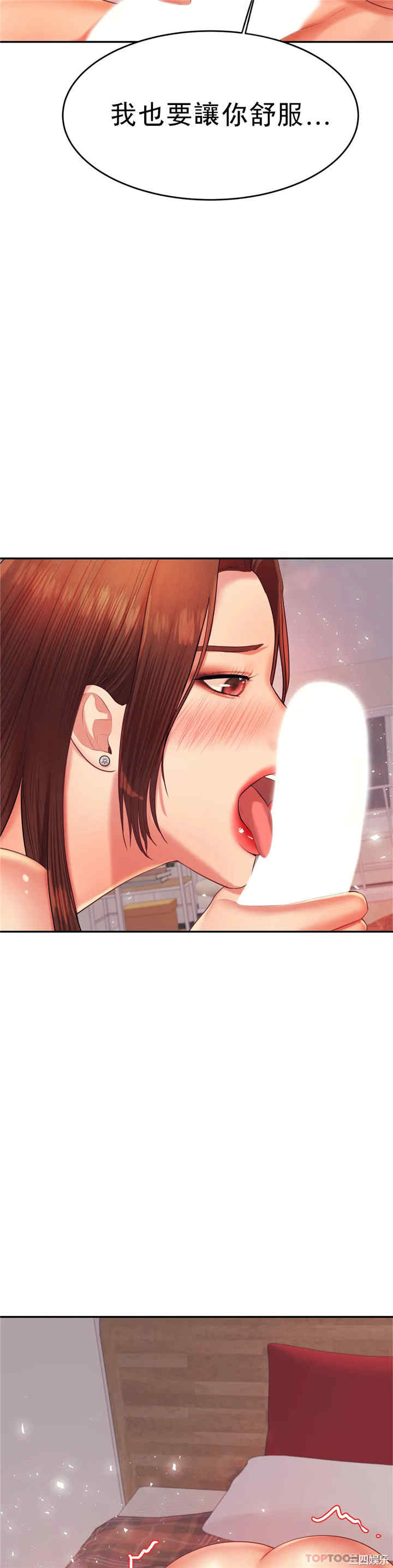 第33张