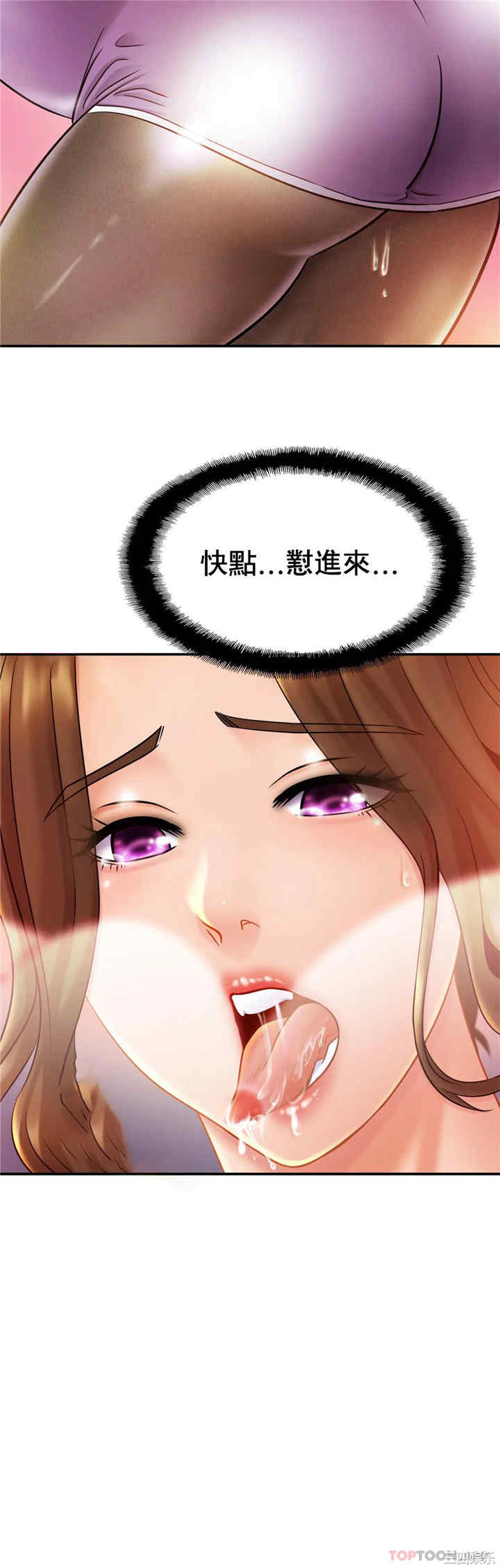 第36张