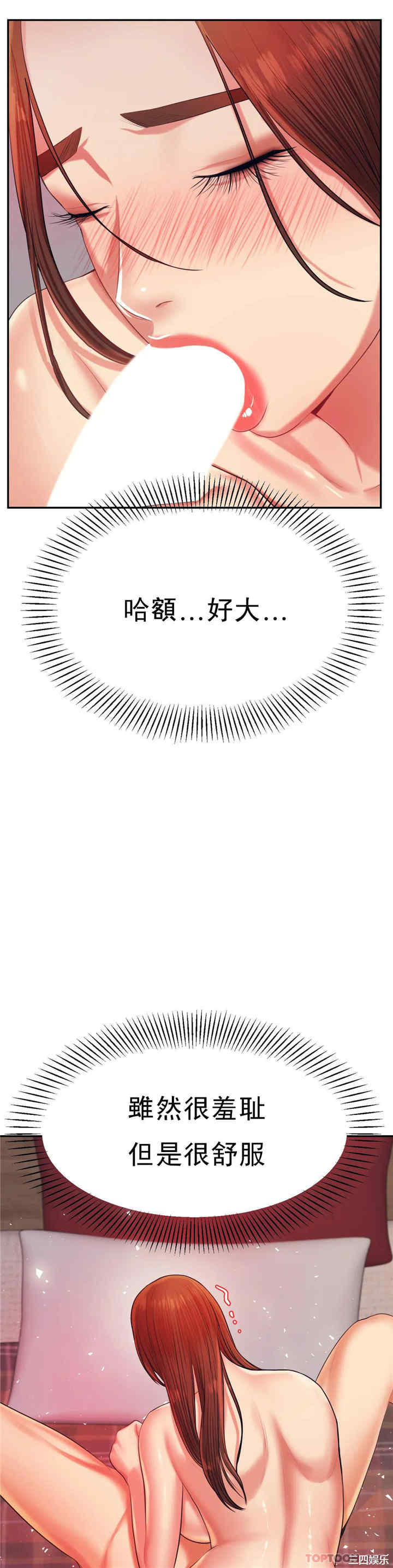 第35张