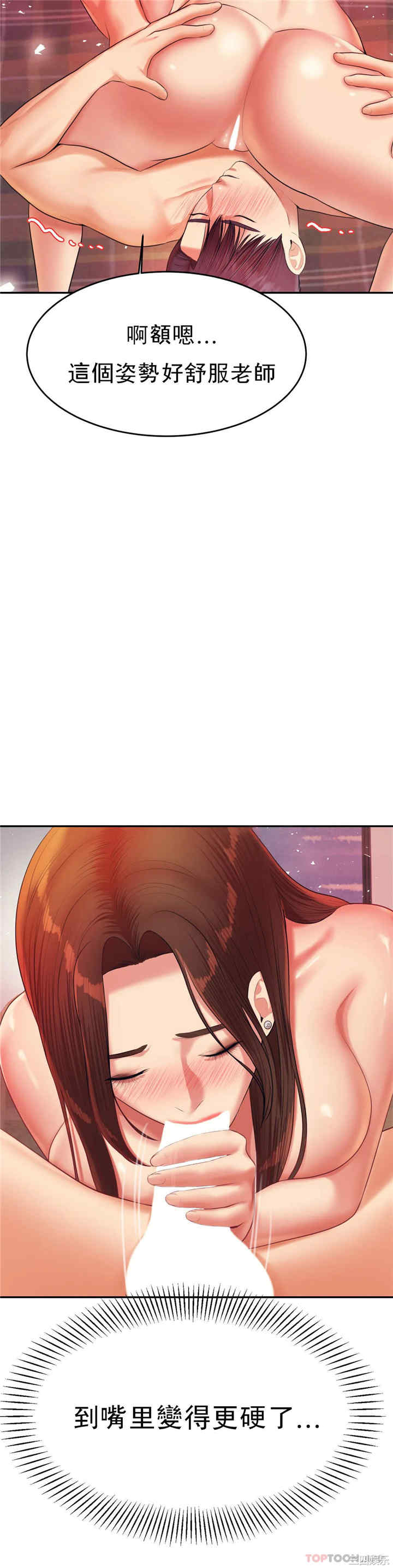 第36张
