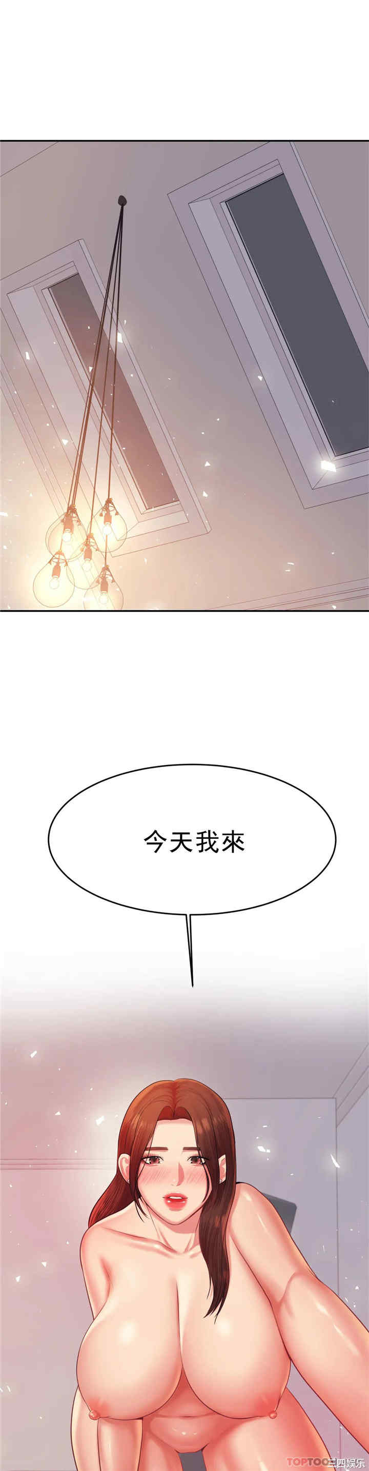 第38张