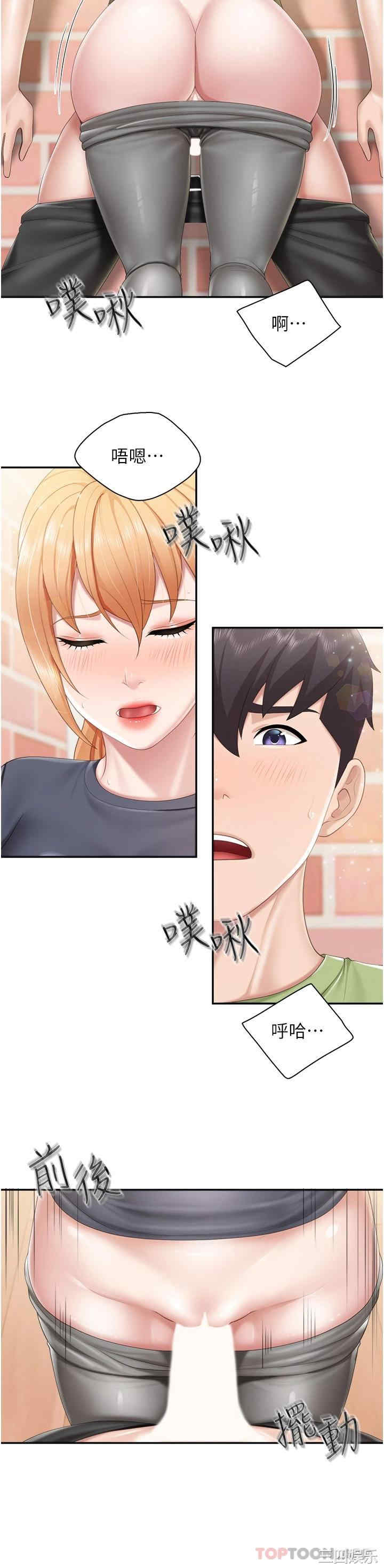 第20张