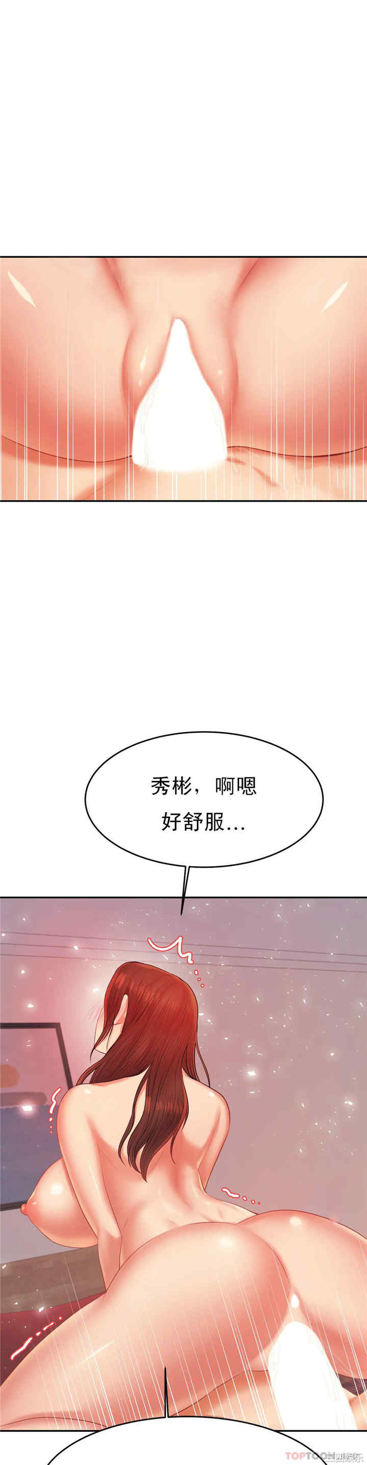 第43张