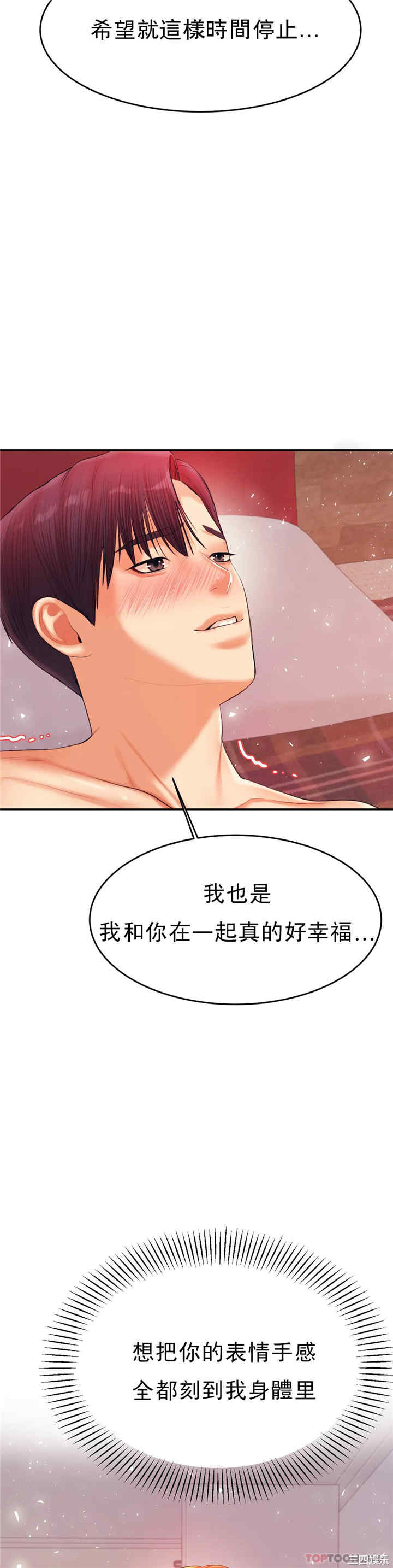 第44张