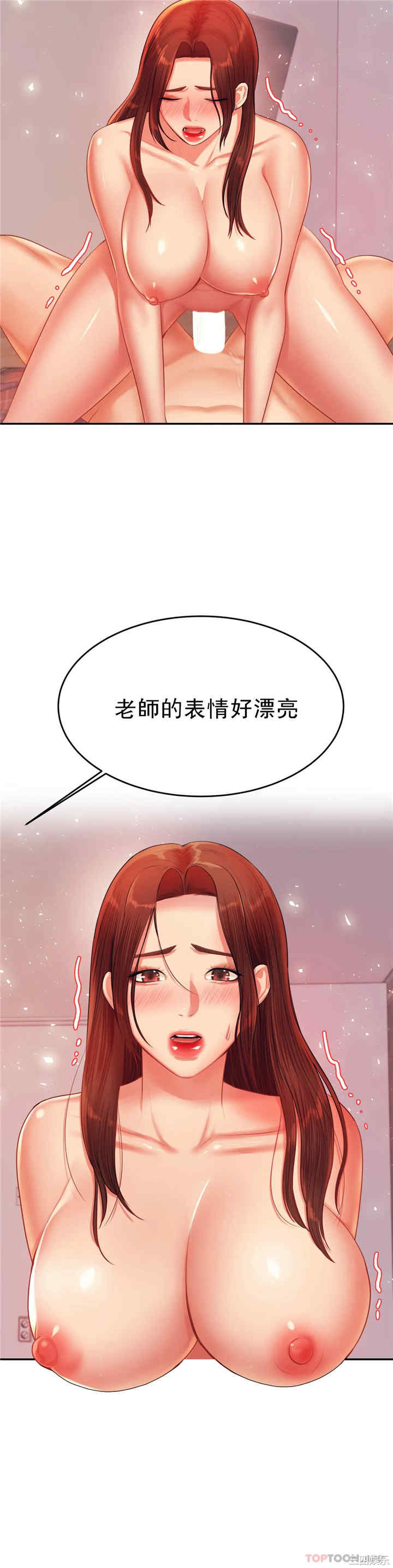第45张