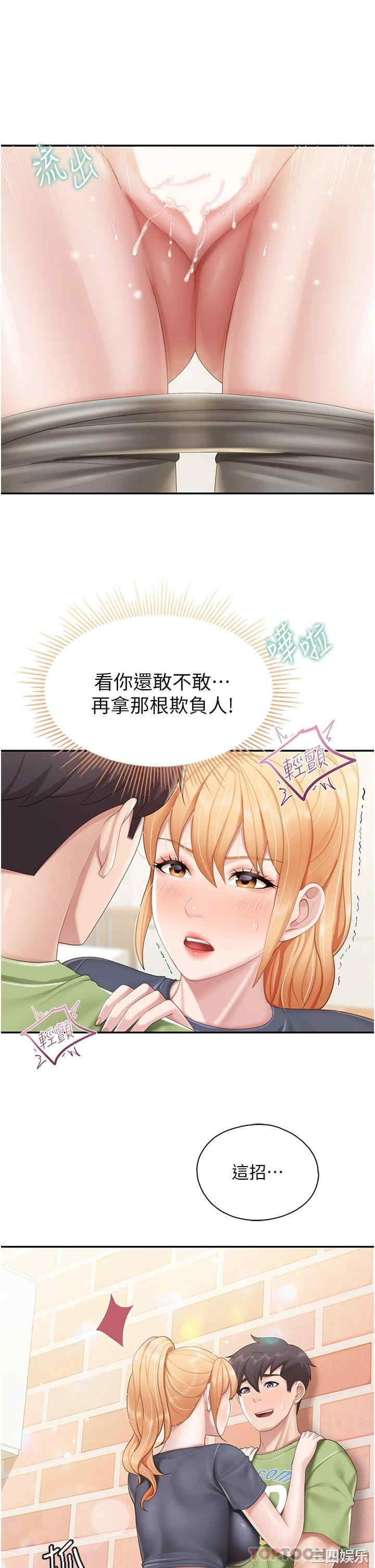 第26张