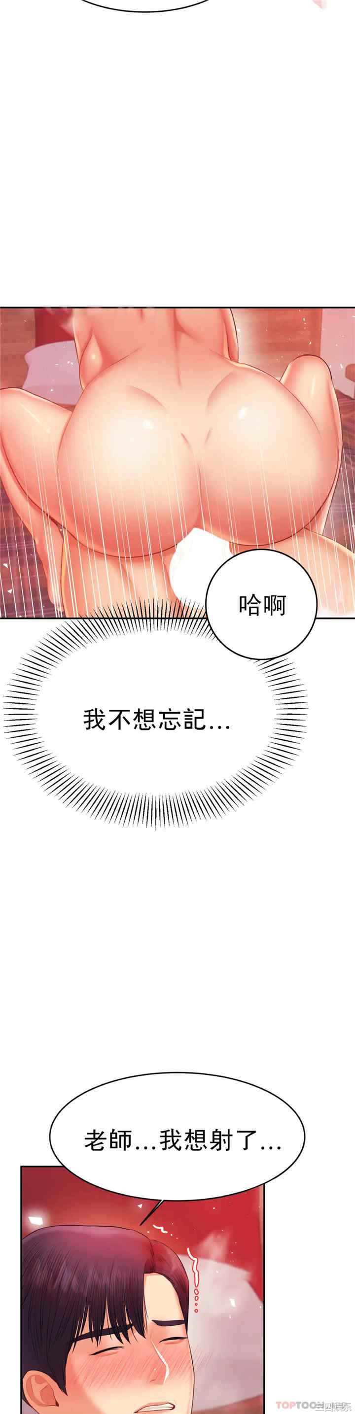 第47张