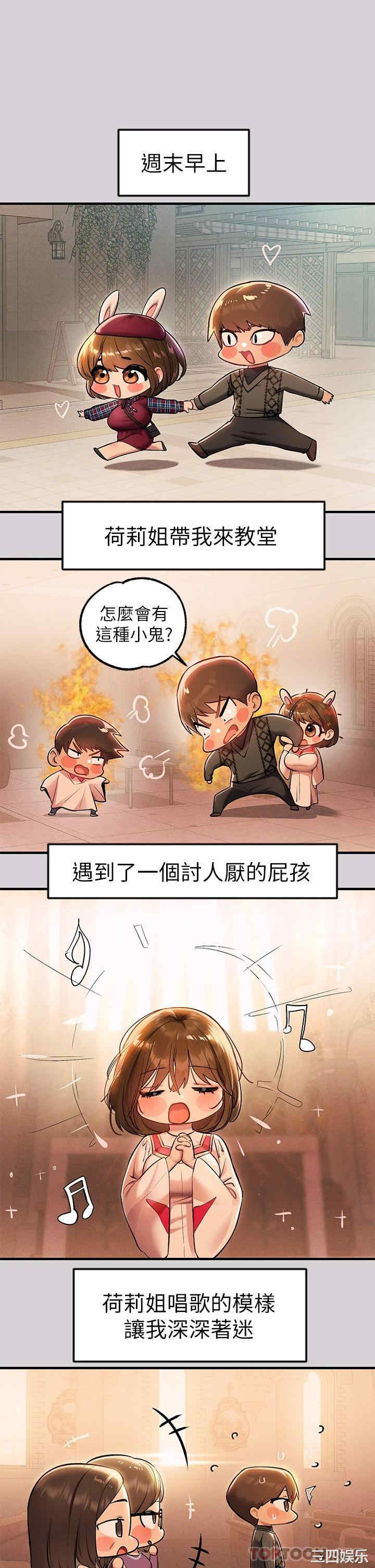 第2张