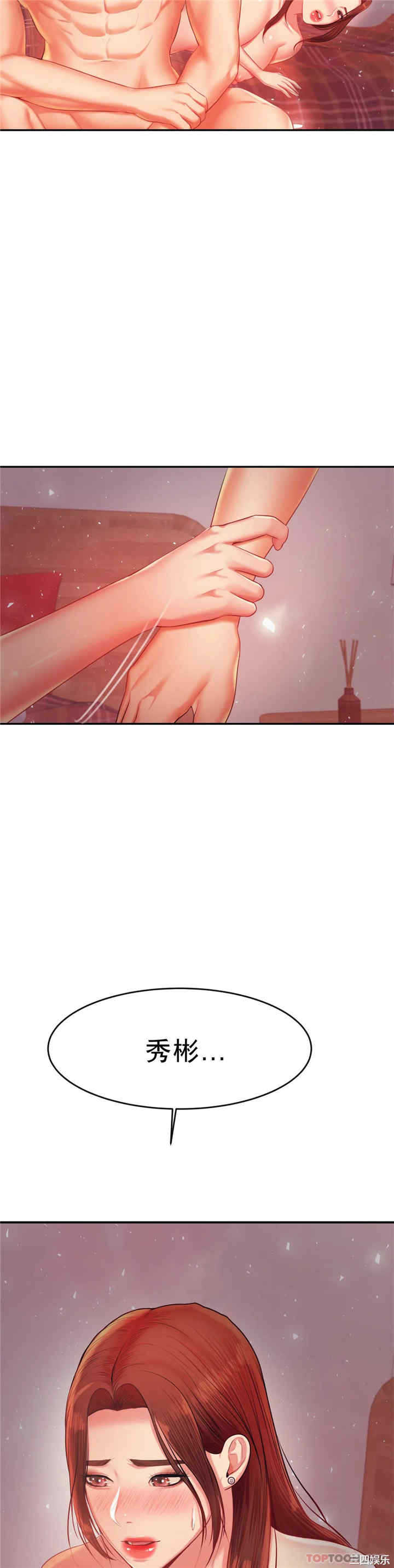 第51张