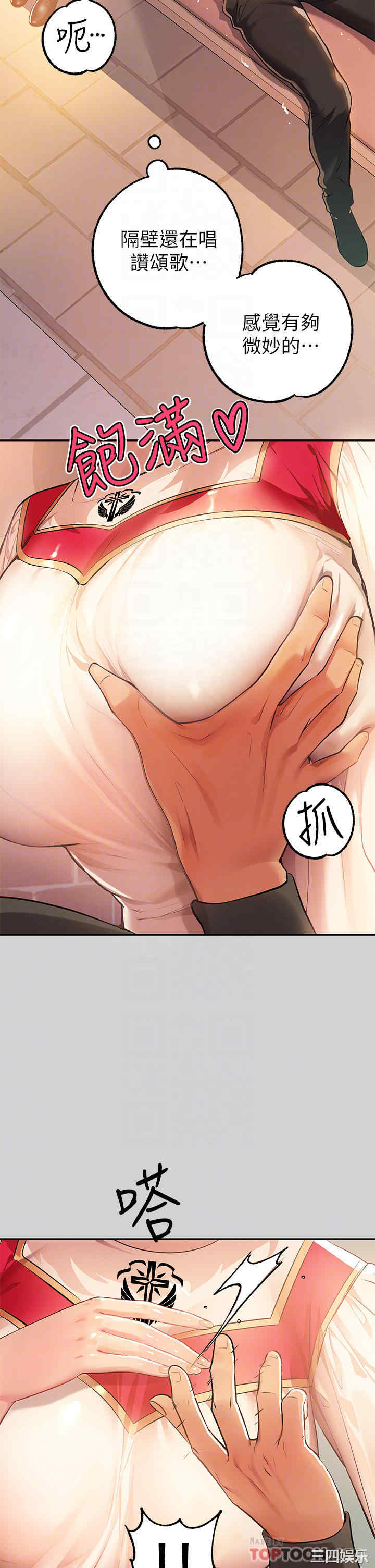 第12张
