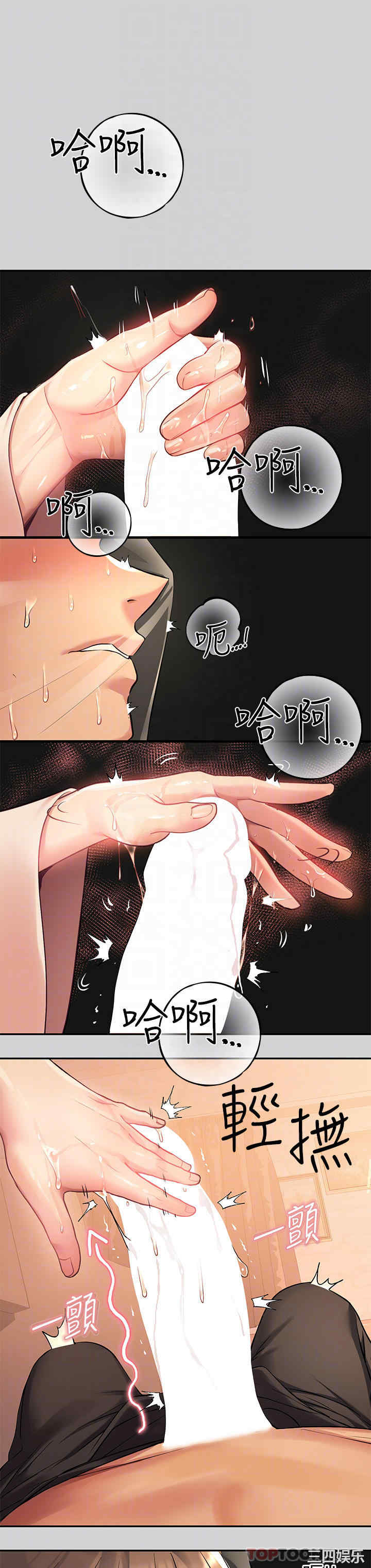 第18张