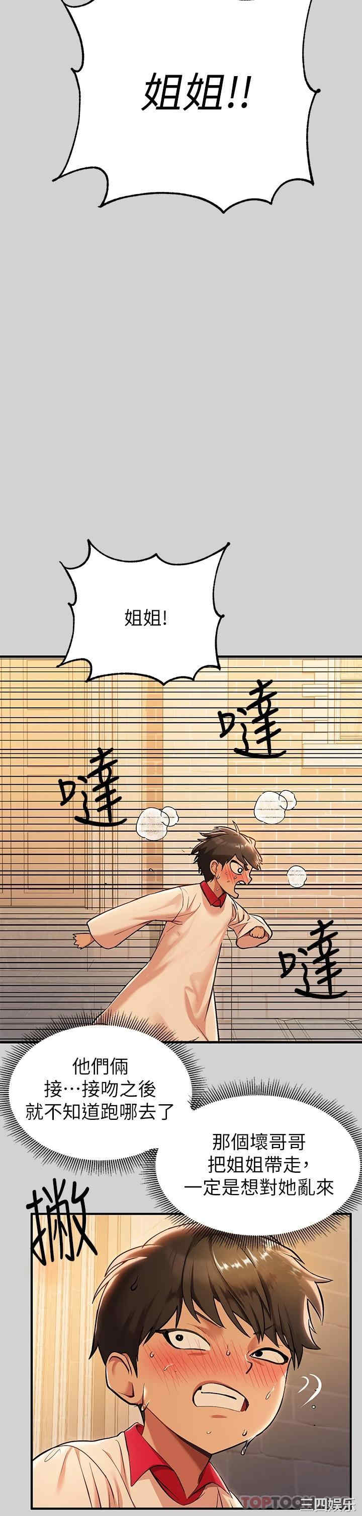 第21张