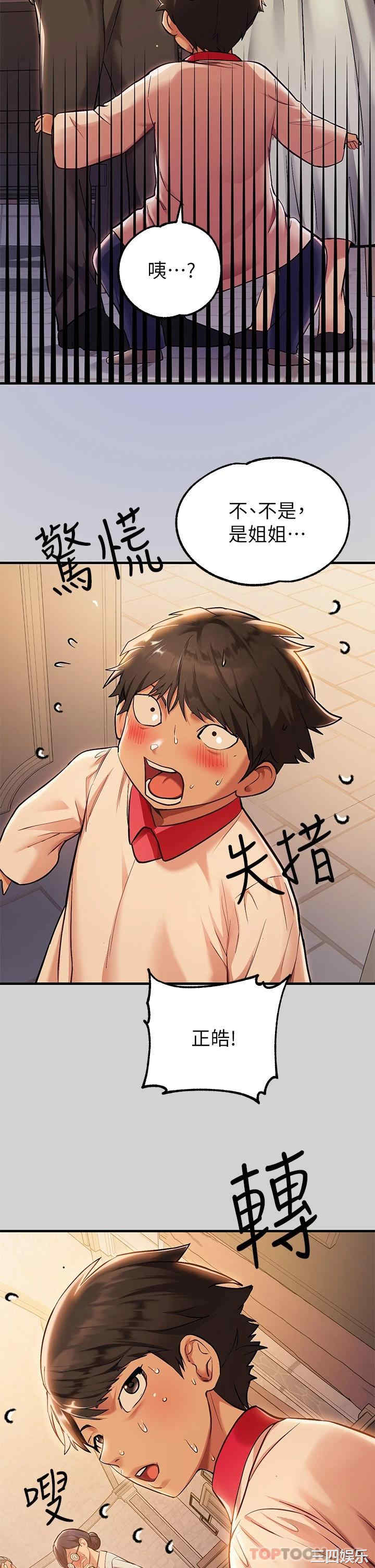 第24张