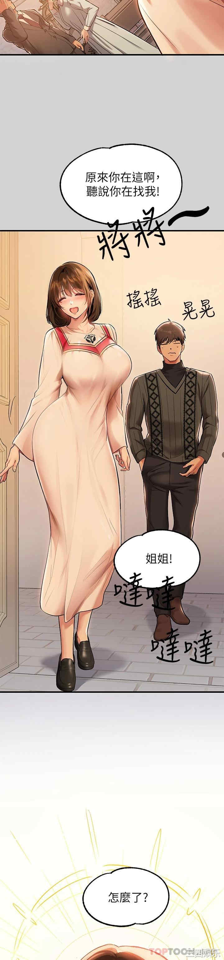 第25张