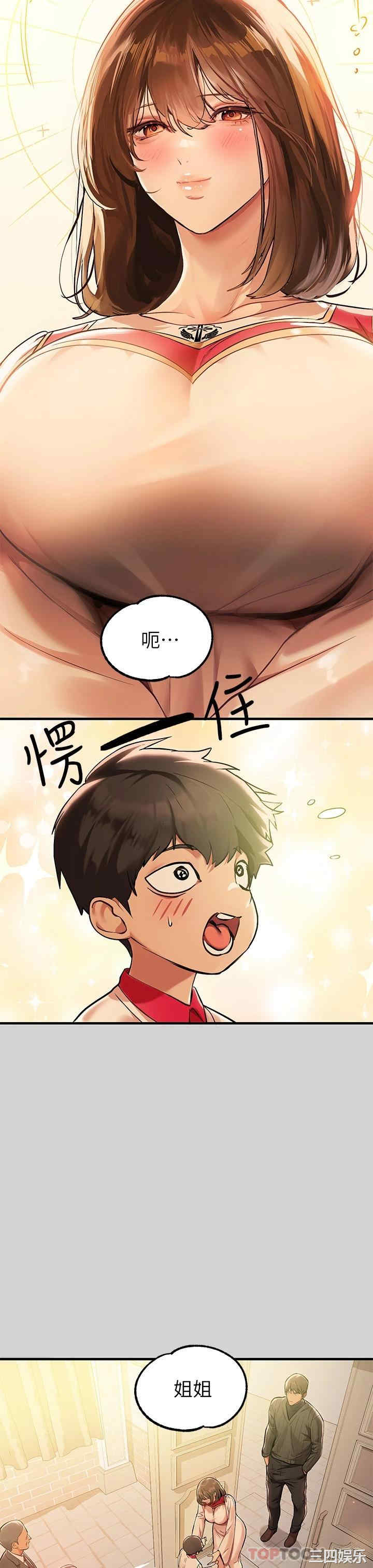 第26张
