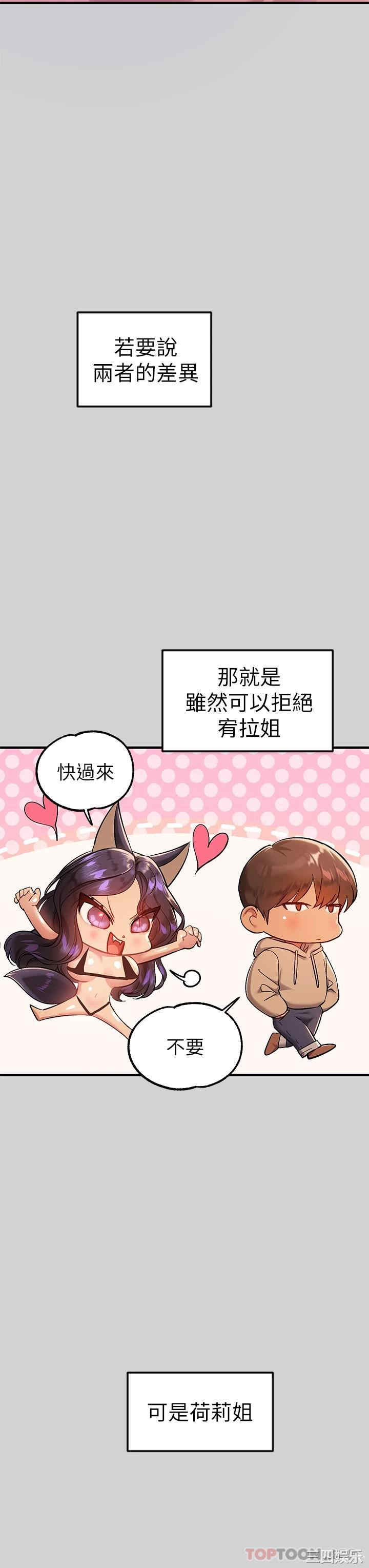 第31张