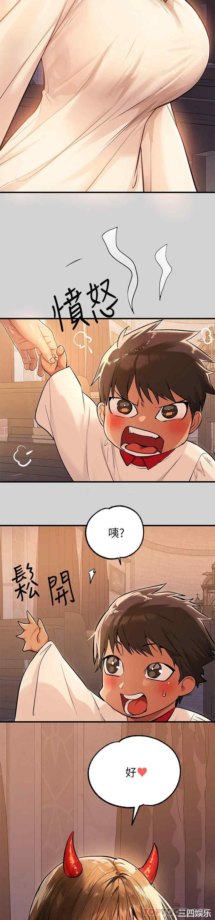 第34张