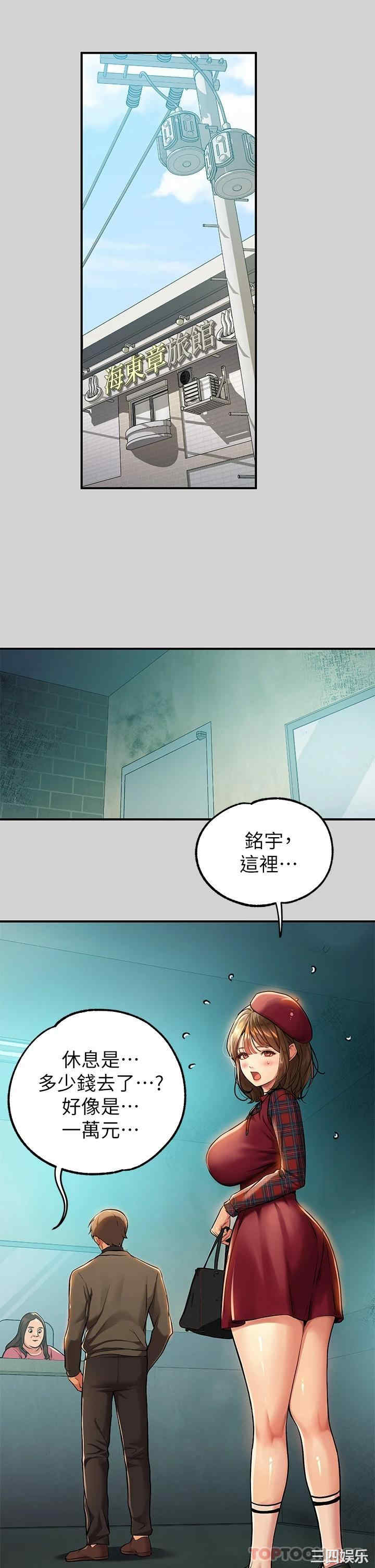 第36张