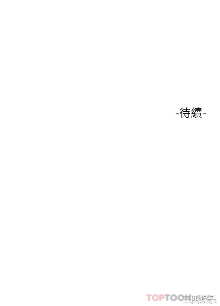 第44张