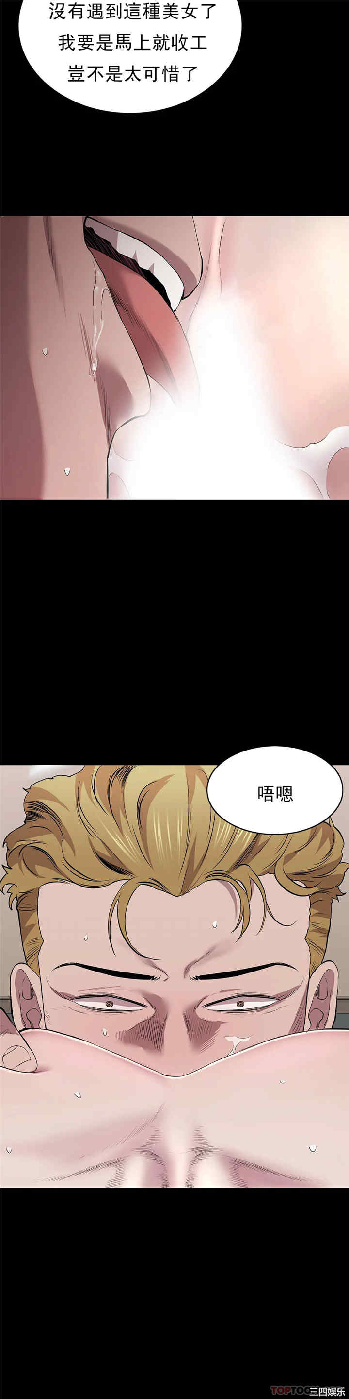 第21张