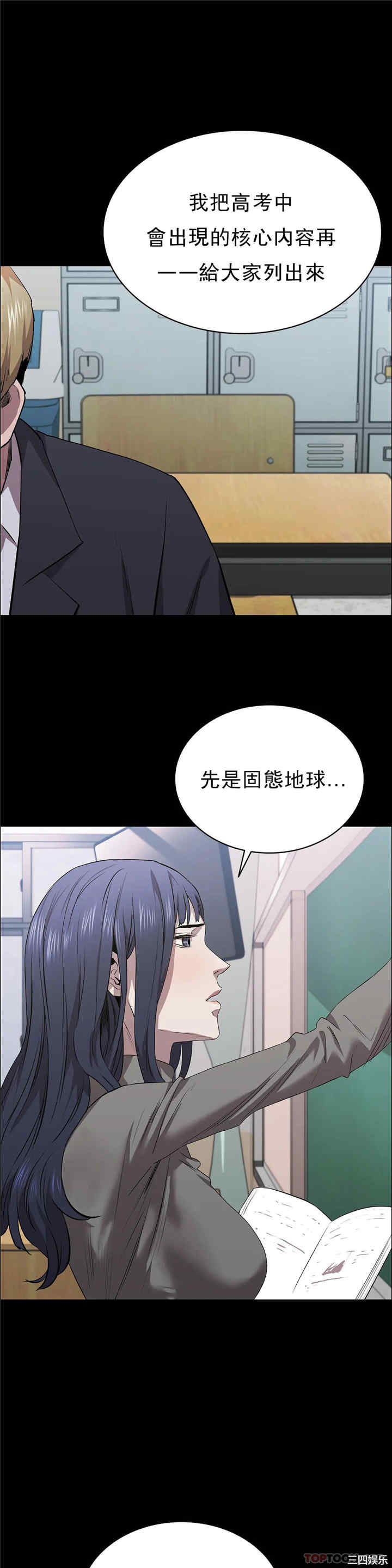第36张