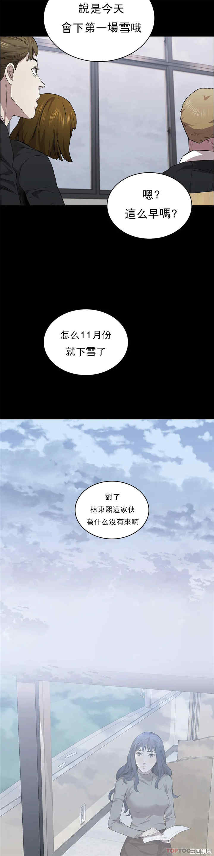 第37张