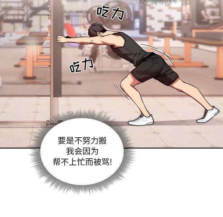 第61张