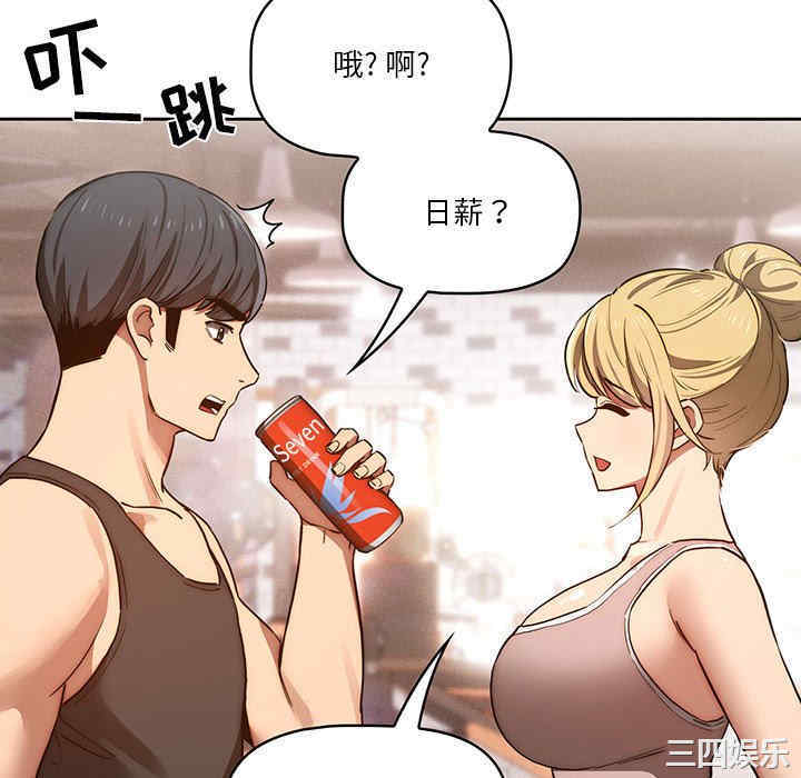第87张